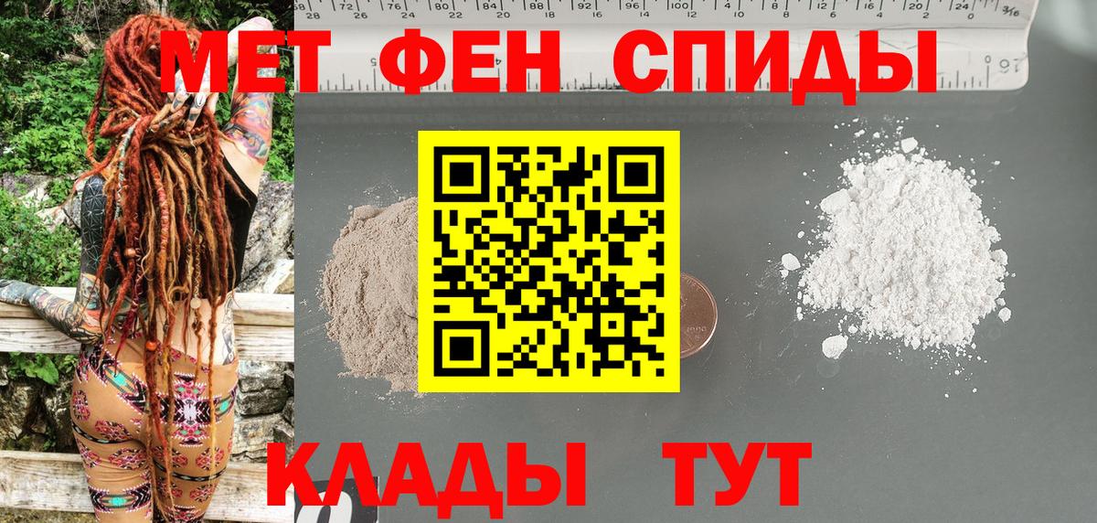 Ипатово  Amphetamine  Вход с VPN  Амфетамин Premium 
