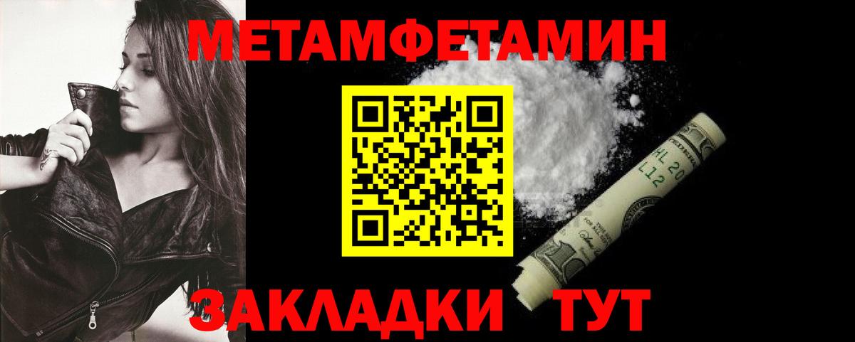 АМФ 97% Ипатово