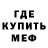 Амфетамин Premium Wookiii