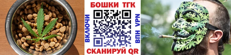Cannafood конопля  это клад  Ипатово 
