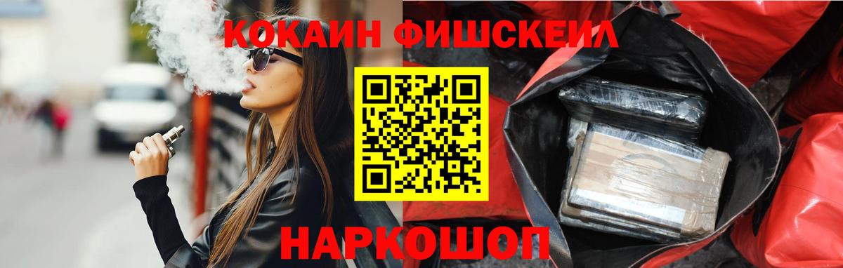 Cocaine  Вход с VPN  COCAIN VHQ  Ипатово  Кокаин 98% 