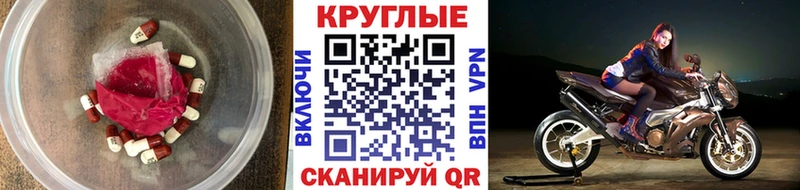 Ecstasy Дубай  ссылка на мегу ссылка  Ипатово 