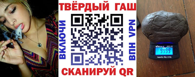 цена   Ипатово  ГАШ Premium 