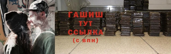 бошки Абинск