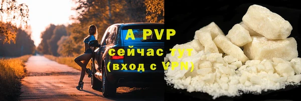 марки nbome Протвино