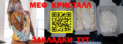 СК Ликино-Дулёво