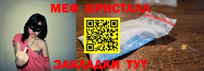СК Ликино-Дулёво