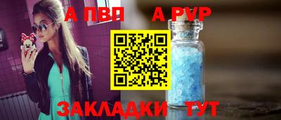 мяу мяу кристалл Лесосибирск