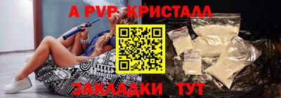 spice Ливны