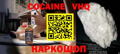мяу мяу кристалл Лесосибирск