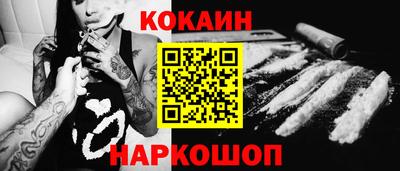 spice Ливны