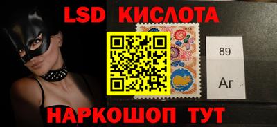 spice Ливны