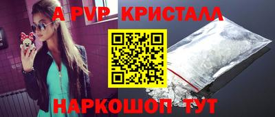 spice Ливны