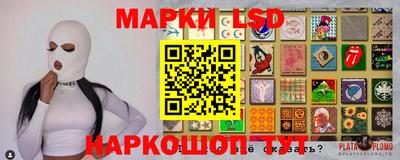 СК Ликино-Дулёво