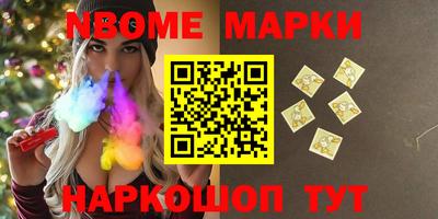 spice Ливны