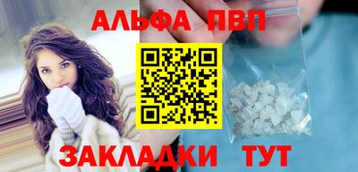 мяу мяу кристалл Лесосибирск