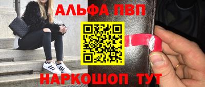 spice Ливны