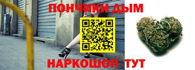 spice Ливны