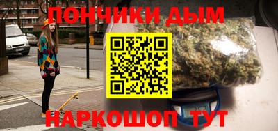 spice Ливны