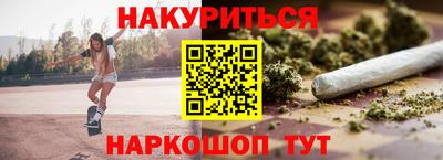 мяу мяу кристалл Лесосибирск