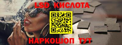 СК Ликино-Дулёво