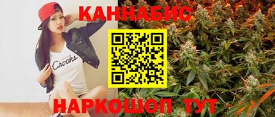 мяу мяу кристалл Лесосибирск