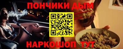 мяу мяу кристалл Лесосибирск