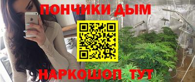 spice Ливны
