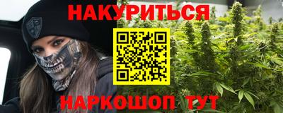 spice Ливны