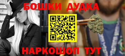 spice Ливны
