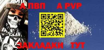spice Ливны
