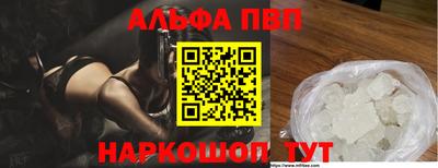 spice Ливны