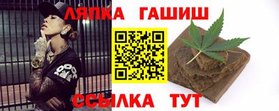 мяу мяу кристалл Лесосибирск