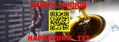 мяу мяу кристалл Лесосибирск