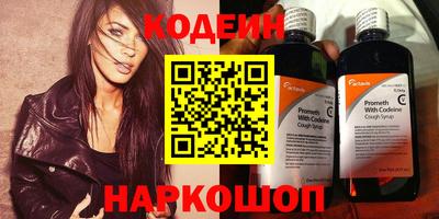мяу мяу кристалл Лесосибирск