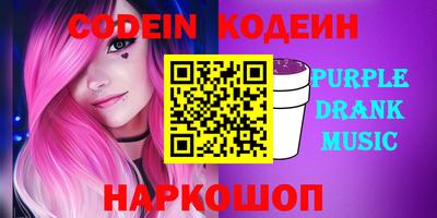 spice Ливны