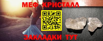 spice Ливны