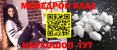 СК Ликино-Дулёво