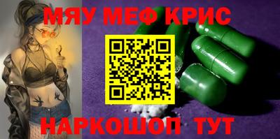 spice Ливны