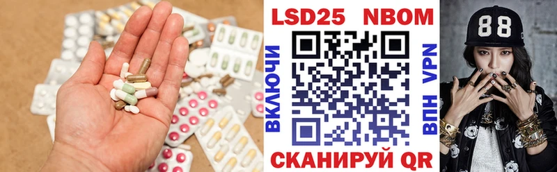 LSD-25 экстази ecstasy  магазин    Ипатово 