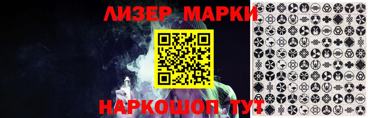 LSD-25 экстази кислота  LSD-25 экстази кислота  Вход с VPN  ЛСД экстази  Ипатово 
