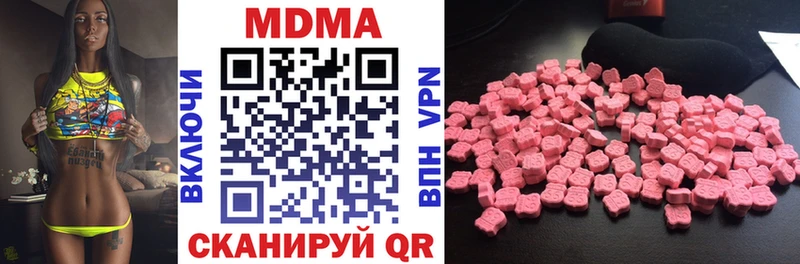 OMG ТОР Ипатово МДМА кристаллы