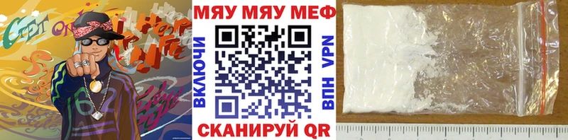 omg ссылки  Ипатово  Мефедрон VHQ 