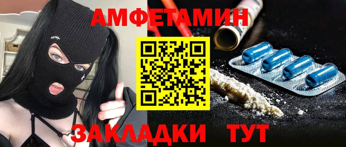 МЕТАМФЕТАМИН  МЕТАМФЕТАМИН пудра  МЕТАМФЕТАМИН пудра  Вход с VPN  Ипатово 
