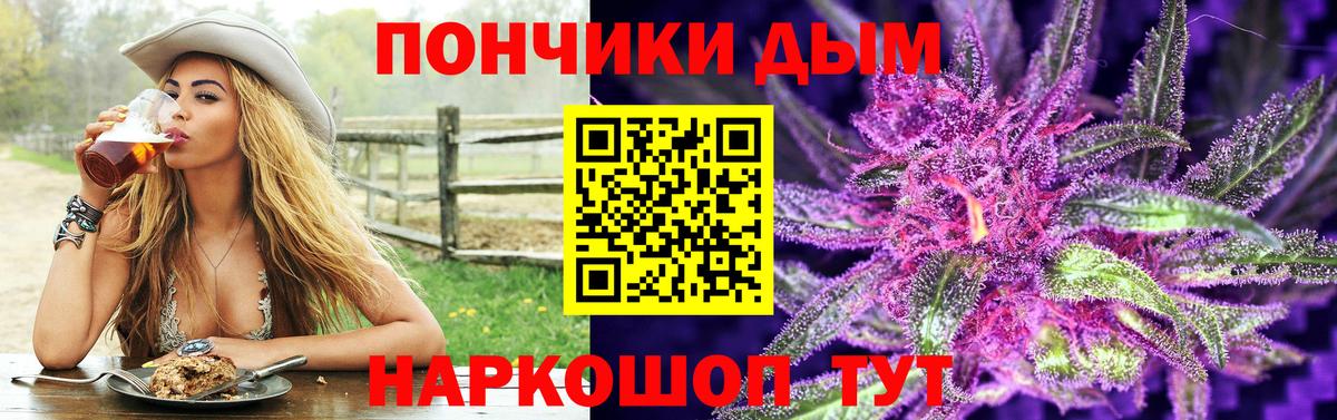 Каннабис White Widow  Конопля ГИДРОПОН  Бошки Шишки сатива  Вход с VPN  Ипатово 