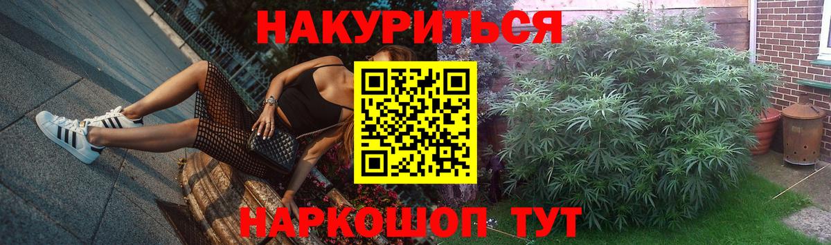 МДМА  Кетамин  ГАШ  Вход с VPN  Ипатово  МЕФ   МАРИХУАНА  ГАШ  МЕФ 